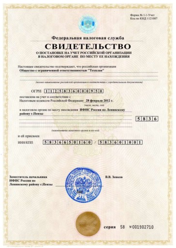 кадастровые услуги в пензе